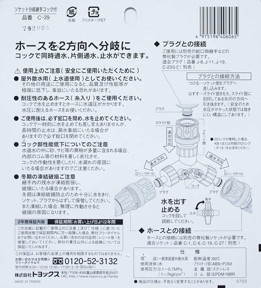 ふー　2口 61yBAp6LCeL._UF350,350_QL50_.jpg